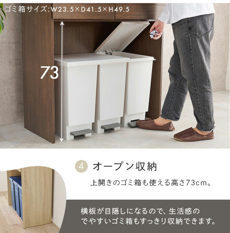 ゴミ箱上ラック 幅88 引出し・スライド棚付き 2段 ごみ箱上ラック 大容量 ゴミ箱 上 ラック レンジ台 レンジラック ゴミ箱ラック ごみ箱ラック キッチン収納 ゴミ箱上収納(代引不可)