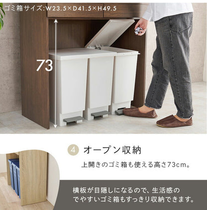 ゴミ箱上ラック 幅88 引出し・スライド棚付き 2段 ごみ箱上ラック 大容量 ゴミ箱 上 ラック レンジ台 レンジラック ゴミ箱ラック ごみ箱ラック キッチン収納 ゴミ箱上収納(代引不可)