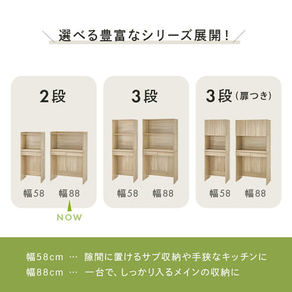 ゴミ箱上ラック 幅88 引出し・スライド棚付き 2段 ごみ箱上ラック 大容量 ゴミ箱 上 ラック レンジ台 レンジラック ゴミ箱ラック ごみ箱ラック キッチン収納 ゴミ箱上収納(代引不可)