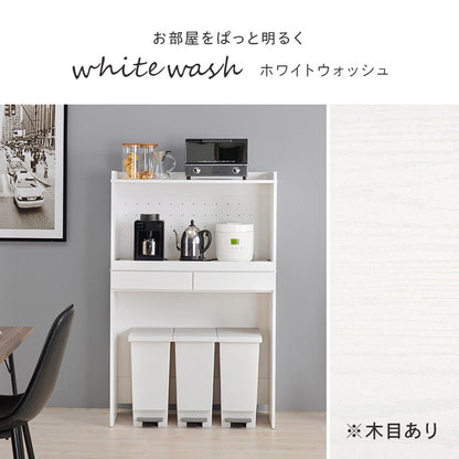 ゴミ箱上ラック 幅88 引出し・スライド棚付き 2段 ごみ箱上ラック 大容量 ゴミ箱 上 ラック レンジ台 レンジラック ゴミ箱ラック ごみ箱ラック キッチン収納 ゴミ箱上収納(代引不可)