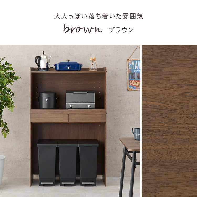 ゴミ箱上ラック 幅88 引出し・スライド棚付き 2段 ごみ箱上ラック 大容量 ゴミ箱 上 ラック レンジ台 レンジラック ゴミ箱ラック ごみ箱ラック キッチン収納 ゴミ箱上収納(代引不可)