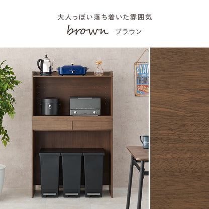 ゴミ箱上ラック 幅88 引出し・スライド棚付き 2段 ごみ箱上ラック 大容量 ゴミ箱 上 ラック レンジ台 レンジラック ゴミ箱ラック ごみ箱ラック キッチン収納 ゴミ箱上収納(代引不可)