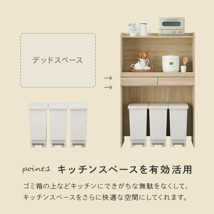 ゴミ箱上ラック 幅88 引出し・スライド棚付き 2段 ごみ箱上ラック 大容量 ゴミ箱 上 ラック レンジ台 レンジラック ゴミ箱ラック ごみ箱ラック キッチン収納 ゴミ箱上収納(代引不可)