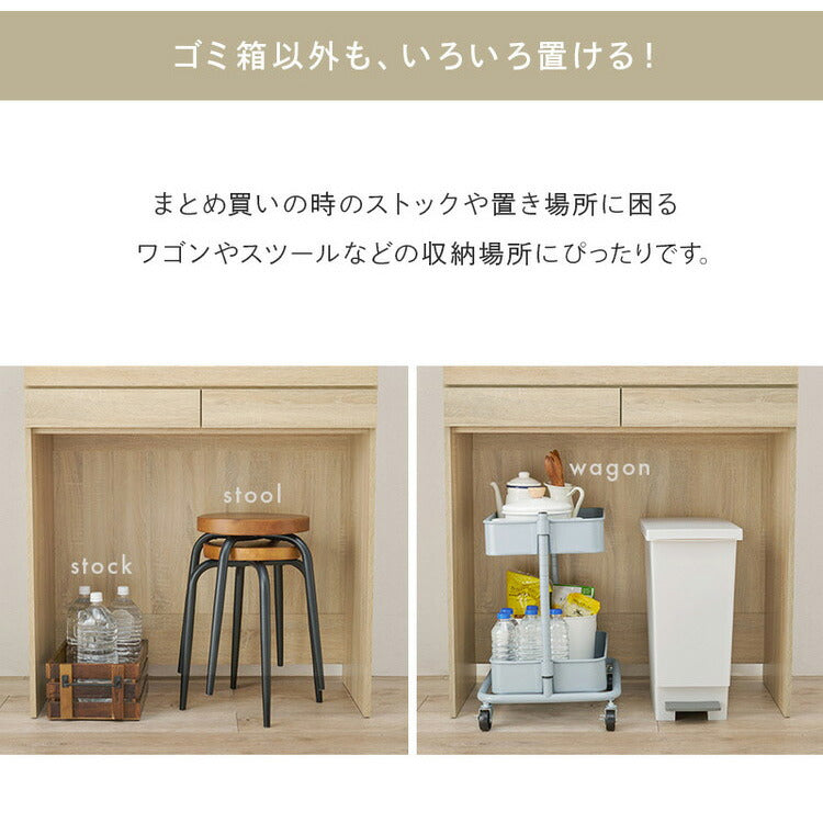 ゴミ箱上ラック 幅88 引出し・スライド棚付き 2段 ごみ箱上ラック 大容量 ゴミ箱 上 ラック レンジ台 レンジラック ゴミ箱ラック ごみ箱ラック キッチン収納 ゴミ箱上収納(代引不可)