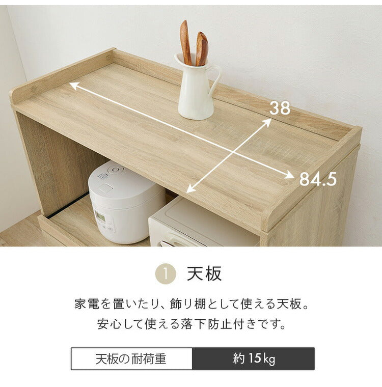 ゴミ箱上ラック 幅88 引出し・スライド棚付き 2段 ごみ箱上ラック 大容量 ゴミ箱 上 ラック レンジ台 レンジラック ゴミ箱ラック ごみ箱ラック キッチン収納 ゴミ箱上収納(代引不可)