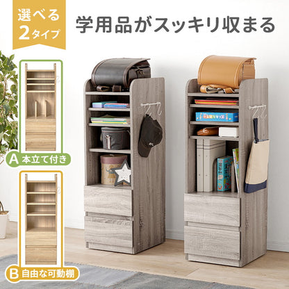 ランドセルラック 幅35 スリム 選べる2タイプ 隠しキャスター リビング 収納 棚 ラック チェスト ランドセル収納 教科書 道具箱 本棚 おしゃれ(代引不可)