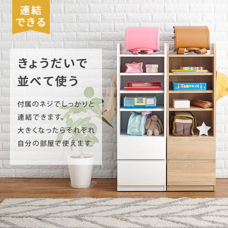 ランドセルラック 幅35 スリム 選べる2タイプ 隠しキャスター リビング 収納 棚 ラック チェスト ランドセル収納 教科書 道具箱 本棚 おしゃれ(代引不可)