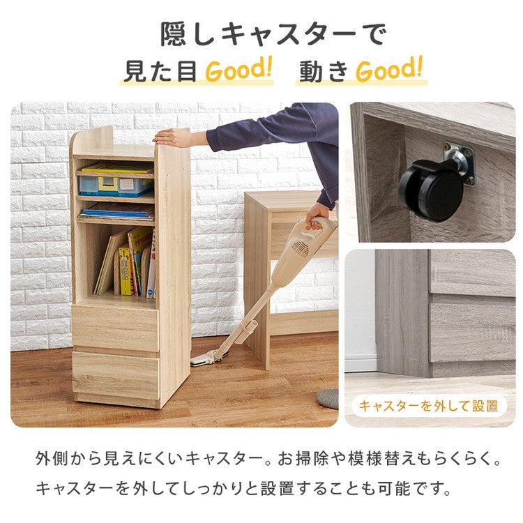 ランドセルラック 幅35 スリム 選べる2タイプ 隠しキャスター リビング 収納 棚 ラック チェスト ランドセル収納 教科書 道具箱 本棚 おしゃれ(代引不可)