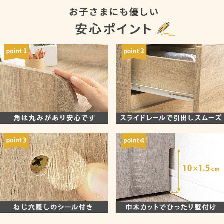 ランドセルラック 幅35 スリム 選べる2タイプ 隠しキャスター リビング 収納 棚 ラック チェスト ランドセル収納 教科書 道具箱 本棚 おしゃれ(代引不可)