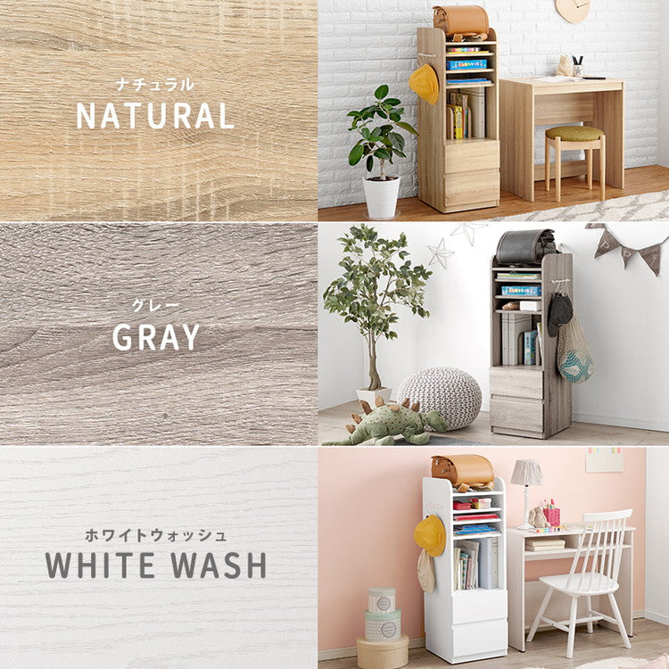 ランドセルラック 幅35 スリム 選べる2タイプ 隠しキャスター リビング 収納 棚 ラック チェスト ランドセル収納 教科書 道具箱 本棚 おしゃれ(代引不可)