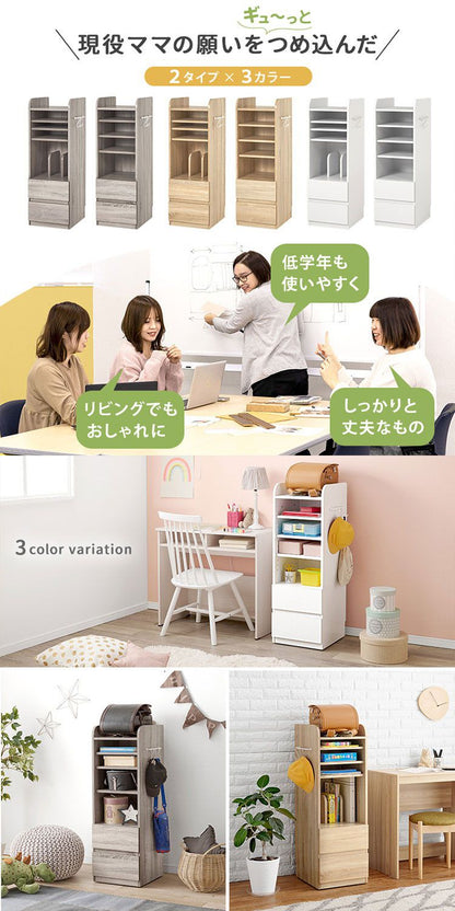 ランドセルラック 幅35 スリム 選べる2タイプ 隠しキャスター リビング 収納 棚 ラック チェスト ランドセル収納 教科書 道具箱 本棚 おしゃれ(代引不可)