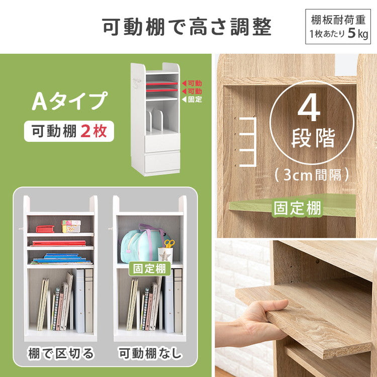 ランドセルラック 幅35 スリム 選べる2タイプ 隠しキャスター リビング 収納 棚 ラック チェスト ランドセル収納 教科書 道具箱 本棚 おしゃれ(代引不可)