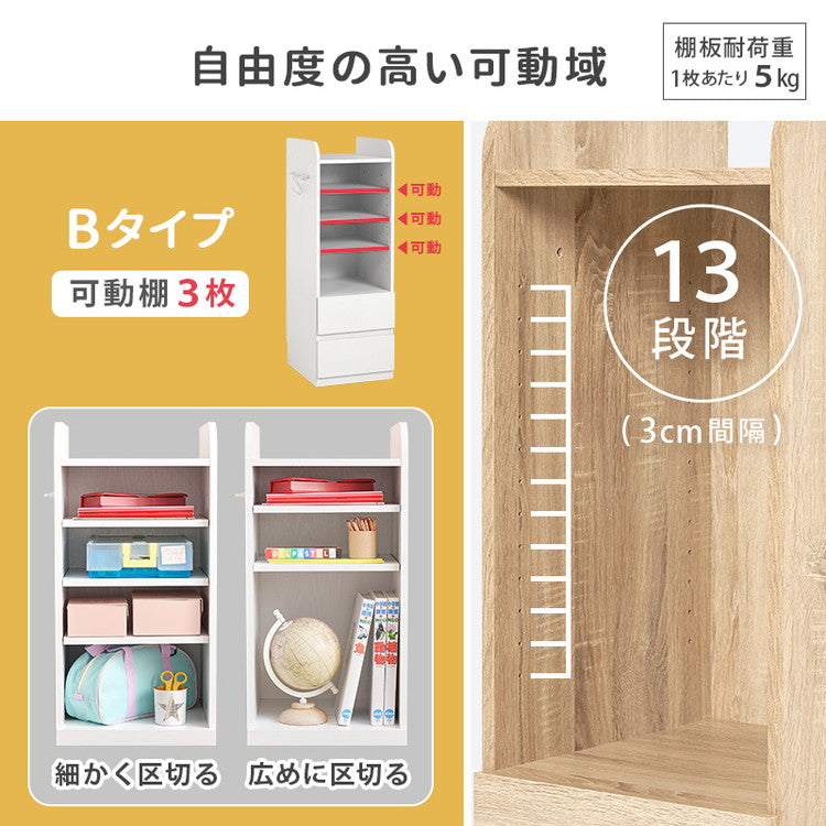 ランドセルラック 幅35 スリム 選べる2タイプ 隠しキャスター リビング 収納 棚 ラック チェスト ランドセル収納 教科書 道具箱 本棚 おしゃれ(代引不可)