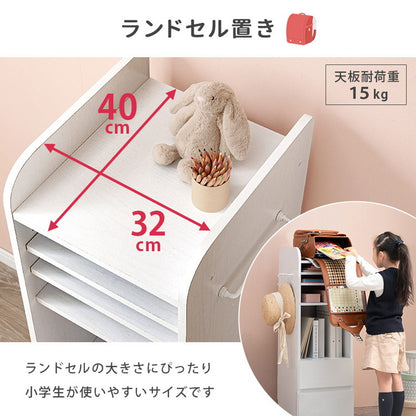 ランドセルラック 幅35 スリム 選べる2タイプ 隠しキャスター リビング 収納 棚 ラック チェスト ランドセル収納 教科書 道具箱 本棚 おしゃれ(代引不可)