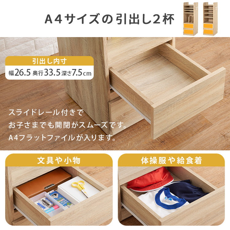 ランドセルラック 幅35 スリム 選べる2タイプ 隠しキャスター リビング 収納 棚 ラック チェスト ランドセル収納 教科書 道具箱 本棚 おしゃれ(代引不可)