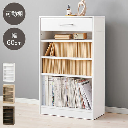 本棚 幅60cm 棚板 1cmピッチ調節 引き出し付き 奥行スリム A4 A5 文庫本 漫画 コミック 雑誌 マガジン 絵本 教科書 ランドセル ラック シェルフ 大容量 おしゃれ(代引不可)