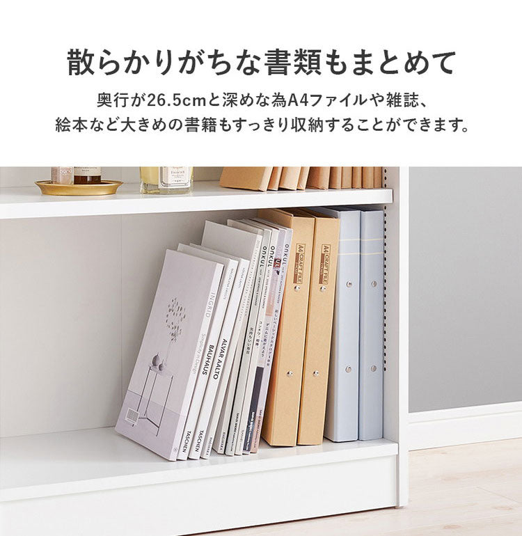 本棚 幅60cm 棚板 1cmピッチ調節 引き出し付き 奥行スリム A4 A5 文庫本 漫画 コミック 雑誌 マガジン 絵本 教科書 ランドセル ラック シェルフ 大容量 おしゃれ(代引不可)