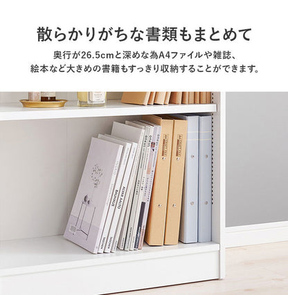 本棚 幅60cm 棚板 1cmピッチ調節 引き出し付き 奥行スリム A4 A5 文庫本 漫画 コミック 雑誌 マガジン 絵本 教科書 ランドセル ラック シェルフ 大容量 おしゃれ(代引不可)