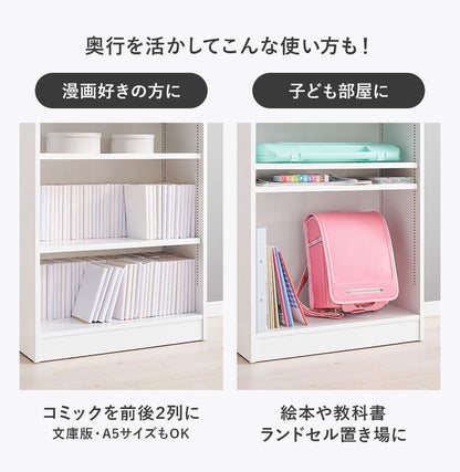 本棚 幅60cm 棚板 1cmピッチ調節 引き出し付き 奥行スリム A4 A5 文庫本 漫画 コミック 雑誌 マガジン 絵本 教科書 ランドセル ラック シェルフ 大容量 おしゃれ(代引不可)