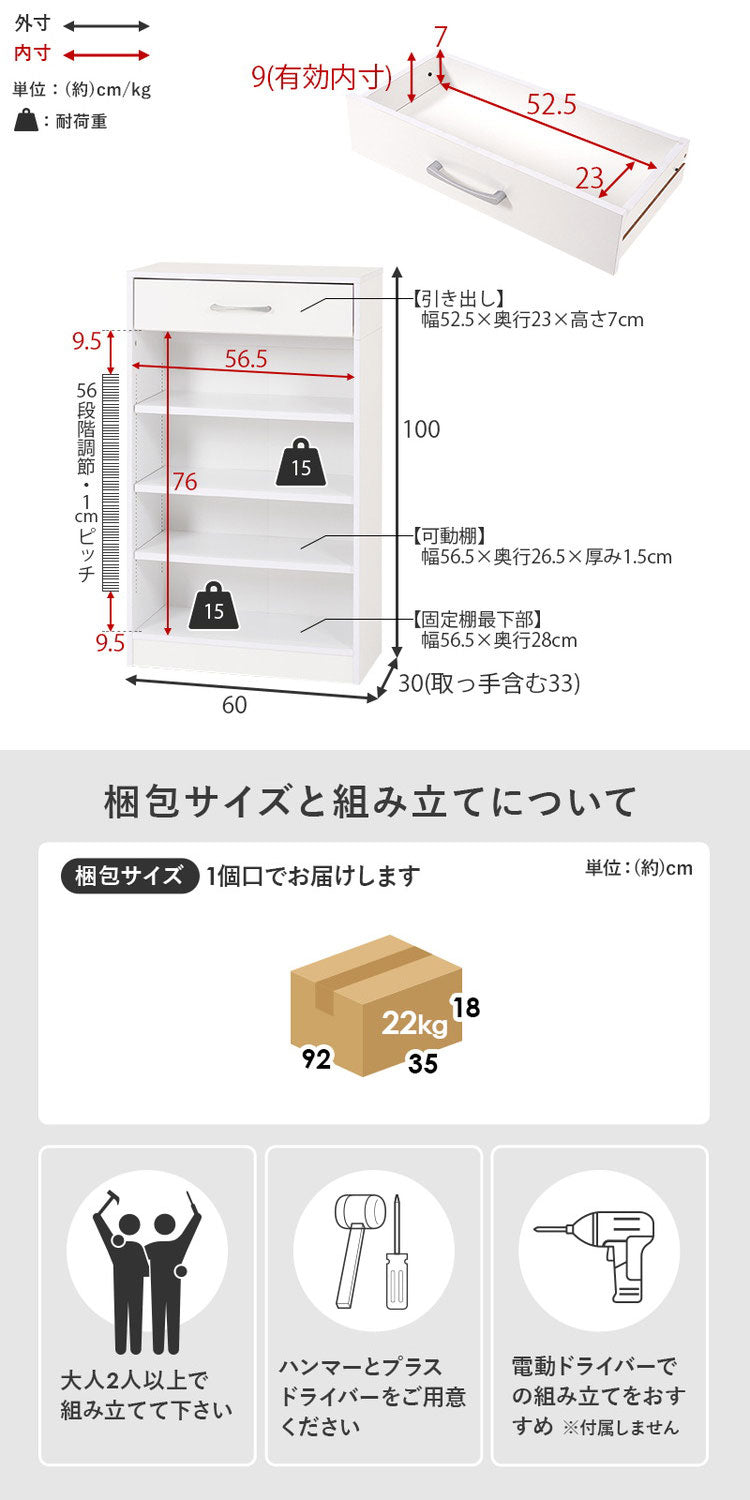 本棚 幅60cm 棚板 1cmピッチ調節 引き出し付き 奥行スリム A4 A5 文庫本 漫画 コミック 雑誌 マガジン 絵本 教科書 ランドセル ラック シェルフ 大容量 おしゃれ(代引不可)