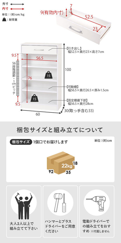 本棚 幅60cm 棚板 1cmピッチ調節 引き出し付き 奥行スリム A4 A5 文庫本 漫画 コミック 雑誌 マガジン 絵本 教科書 ランドセル ラック シェルフ 大容量 おしゃれ(代引不可)