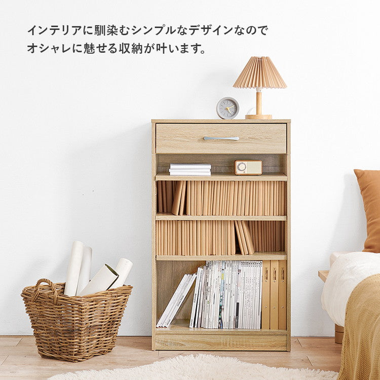 本棚 幅60cm 棚板 1cmピッチ調節 引き出し付き 奥行スリム A4 A5 文庫本 漫画 コミック 雑誌 マガジン 絵本 教科書 ランドセル ラック シェルフ 大容量 おしゃれ(代引不可)