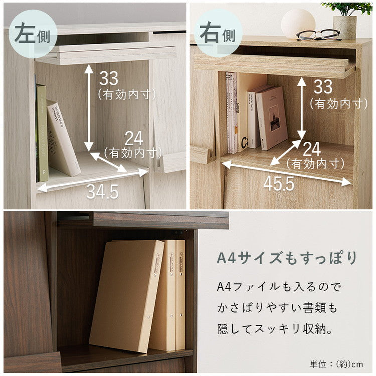 2台セット フラップ式 ディスプレイラック 連結可能 幅85 見せる収納×隠す収納 本棚 シェルフ マガジンラック A4 書類 ファイル CD DVD 収納 ラック カウンター下収納(代引不可)