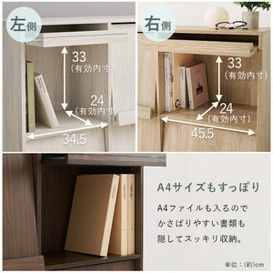 2台セット フラップ式 ディスプレイラック 連結可能 幅85 見せる収納×隠す収納 本棚 シェルフ マガジンラック A4 書類 ファイル CD DVD 収納 ラック カウンター下収納(代引不可)