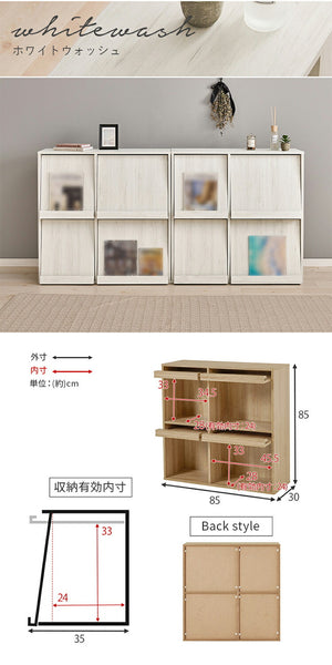 2台セット フラップ式 ディスプレイラック 連結可能 幅85 見せる収納×隠す収納 本棚 シェルフ マガジンラック A4 書類 ファイル CD DVD 収納 ラック カウンター下収納(代引不可)
