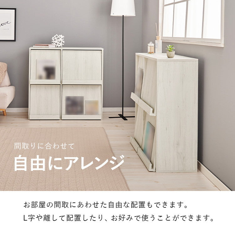 2台セット フラップ式 ディスプレイラック 連結可能 幅85 見せる収納×隠す収納 本棚 シェルフ マガジンラック A4 書類 ファイル CD DVD 収納 ラック カウンター下収納(代引不可)