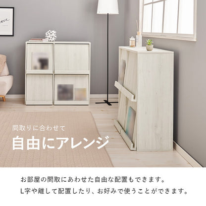 2台セット フラップ式 ディスプレイラック 連結可能 幅85 見せる収納×隠す収納 本棚 シェルフ マガジンラック A4 書類 ファイル CD DVD 収納 ラック カウンター下収納(代引不可)