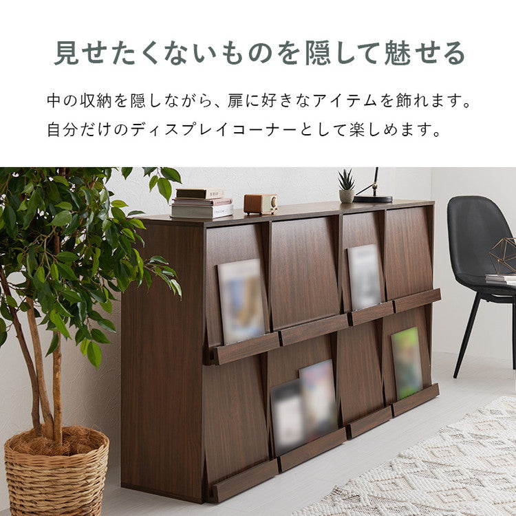 2台セット フラップ式 ディスプレイラック 連結可能 幅85 見せる収納×隠す収納 本棚 シェルフ マガジンラック A4 書類 ファイル CD DVD 収納 ラック カウンター下収納(代引不可)