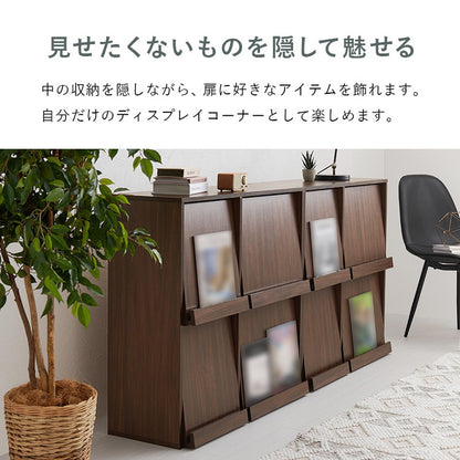 2台セット フラップ式 ディスプレイラック 連結可能 幅85 見せる収納×隠す収納 本棚 シェルフ マガジンラック A4 書類 ファイル CD DVD 収納 ラック カウンター下収納(代引不可)