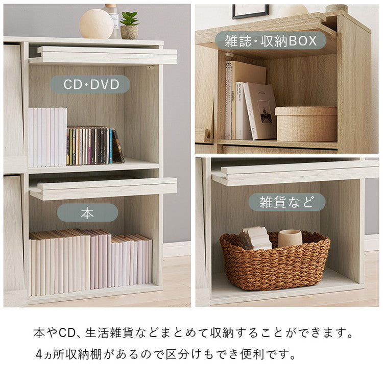 2台セット フラップ式 ディスプレイラック 連結可能 幅85 見せる収納×隠す収納 本棚 シェルフ マガジンラック A4 書類 ファイル CD DVD 収納 ラック カウンター下収納(代引不可)