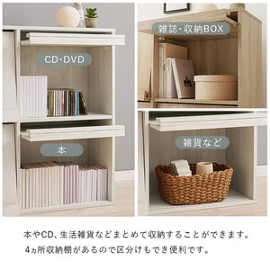 2台セット フラップ式 ディスプレイラック 連結可能 幅85 見せる収納×隠す収納 本棚 シェルフ マガジンラック A4 書類 ファイル CD DVD 収納 ラック カウンター下収納(代引不可)