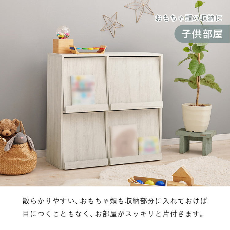 フラップ式 ディスプレイラック 幅85 見せる収納×隠す収納 本棚 シェルフ マガジンラック A4 書類 ファイル CD DVD 収納 ラック カウンター下収納 スリム 北欧 おしゃれ(代引不可)