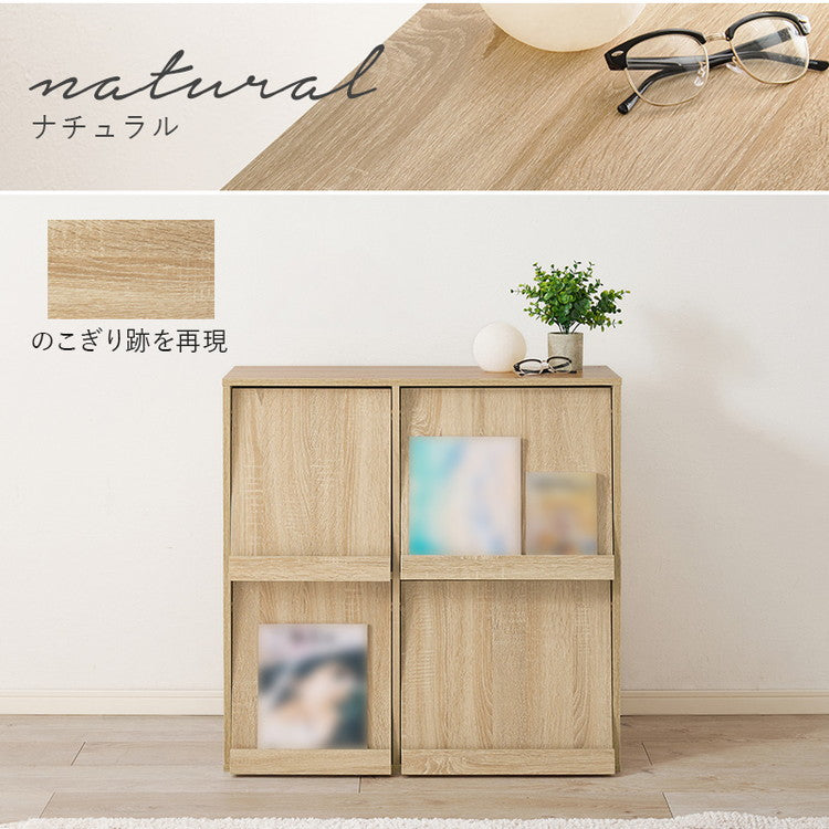 フラップ式 ディスプレイラック 幅85 見せる収納×隠す収納 本棚 シェルフ マガジンラック A4 書類 ファイル CD DVD 収納 ラック カウンター下収納 スリム 北欧 おしゃれ(代引不可)