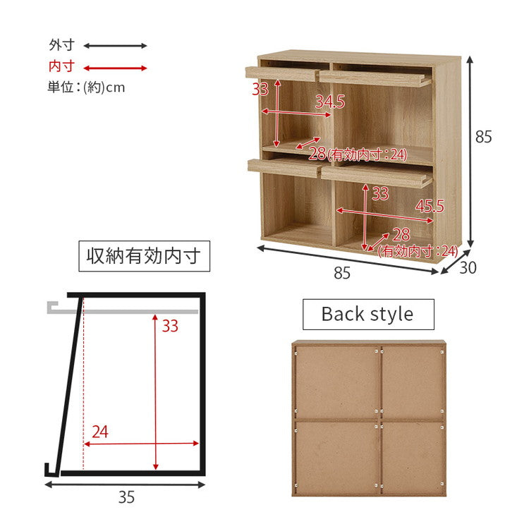 フラップ式 ディスプレイラック 幅85 見せる収納×隠す収納 本棚 シェルフ マガジンラック A4 書類 ファイル CD DVD 収納 ラック カウンター下収納 スリム 北欧 おしゃれ(代引不可)