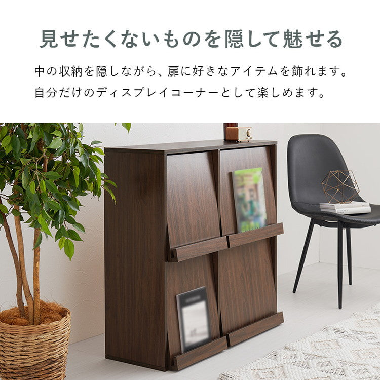 フラップ式 ディスプレイラック 幅85 見せる収納×隠す収納 本棚 シェルフ マガジンラック A4 書類 ファイル CD DVD 収納 ラック カウンター下収納 スリム 北欧 おしゃれ(代引不可)