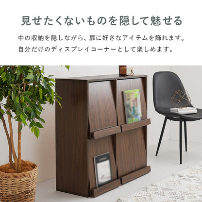 フラップ式 ディスプレイラック 幅85 見せる収納×隠す収納 本棚 シェルフ マガジンラック A4 書類 ファイル CD DVD 収納 ラック カウンター下収納 スリム 北欧 おしゃれ(代引不可)