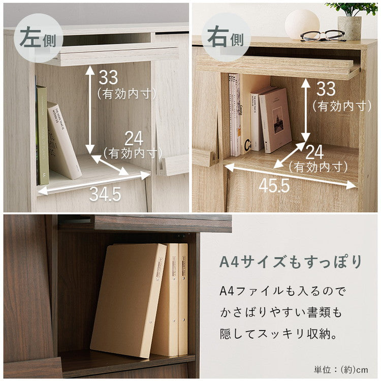 フラップ式 ディスプレイラック 幅85 見せる収納×隠す収納 本棚 シェルフ マガジンラック A4 書類 ファイル CD DVD 収納 ラック カウンター下収納 スリム 北欧 おしゃれ(代引不可)