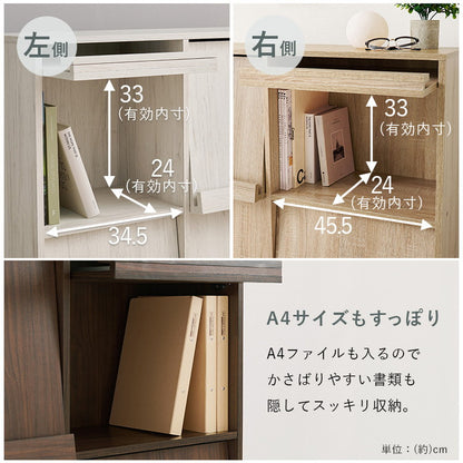 フラップ式 ディスプレイラック 幅85 見せる収納×隠す収納 本棚 シェルフ マガジンラック A4 書類 ファイル CD DVD 収納 ラック カウンター下収納 スリム 北欧 おしゃれ(代引不可)