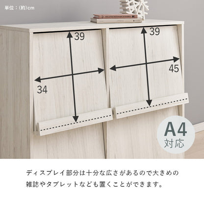 フラップ式 ディスプレイラック 幅85 見せる収納×隠す収納 本棚 シェルフ マガジンラック A4 書類 ファイル CD DVD 収納 ラック カウンター下収納 スリム 北欧 おしゃれ(代引不可)