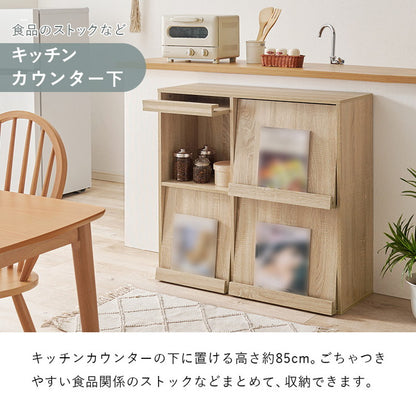 フラップ式 ディスプレイラック 幅85 見せる収納×隠す収納 本棚 シェルフ マガジンラック A4 書類 ファイル CD DVD 収納 ラック カウンター下収納 スリム 北欧 おしゃれ(代引不可)