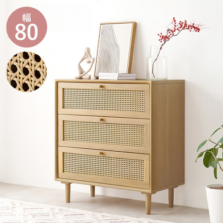 天然ラタン かごめ編み チェスト 幅80 収納棚 リビングチェスト サイドチェスト 棚 収納 サイドボード リビングボード ナチュラル 木製 脚付き 籐 おしゃれ(代引不可)