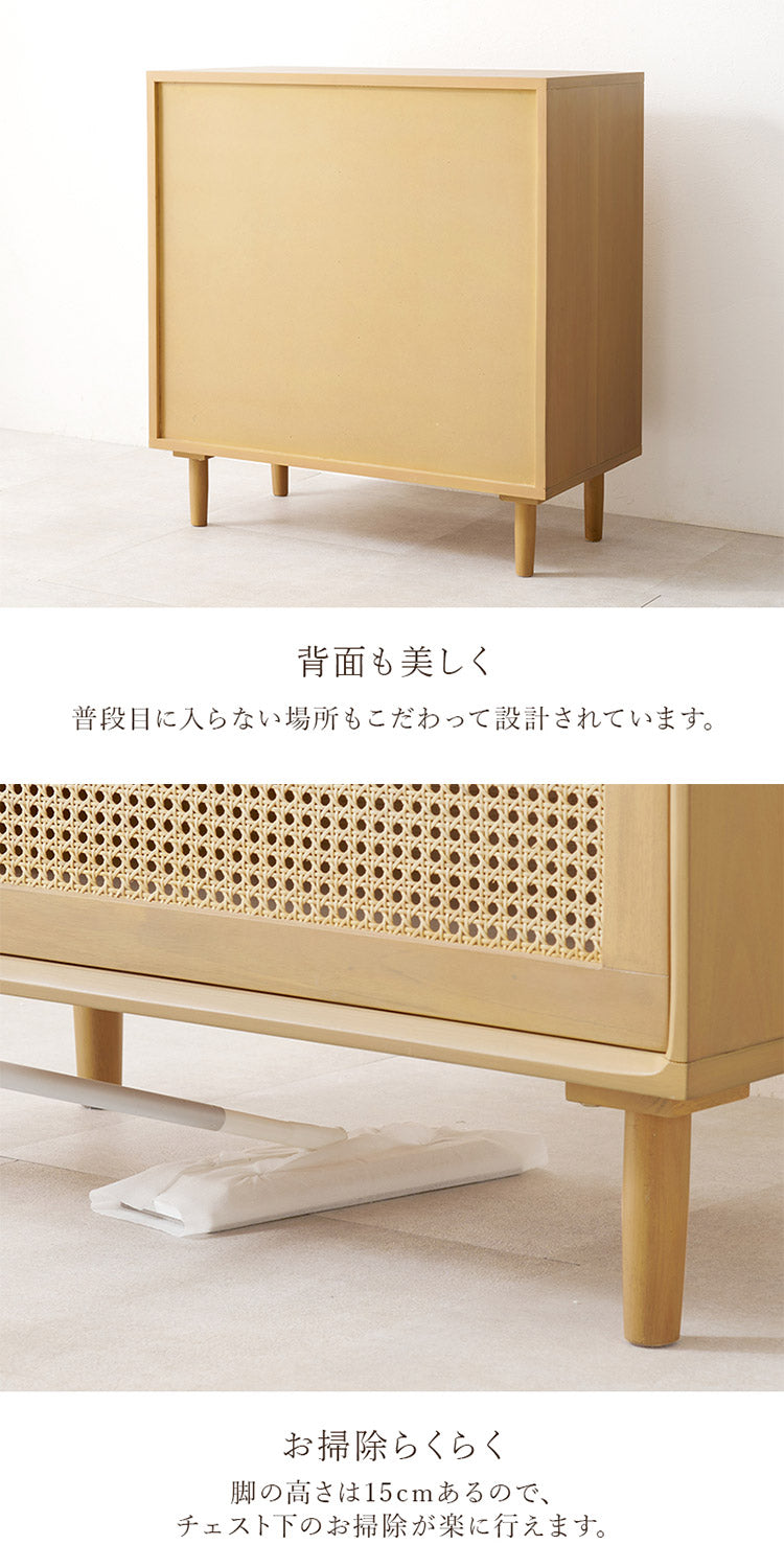 天然ラタン かごめ編み チェスト 幅80 収納棚 リビングチェスト サイドチェスト 棚 収納 サイドボード リビングボード ナチュラル 木製 脚付き 籐 おしゃれ(代引不可)