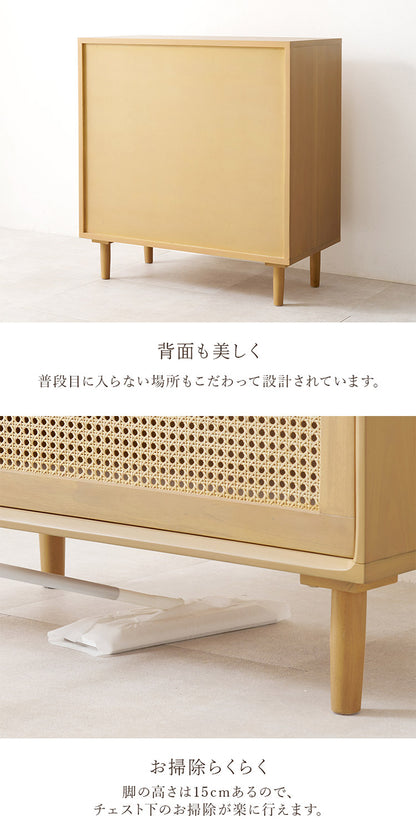 天然ラタン かごめ編み チェスト 幅80 収納棚 リビングチェスト サイドチェスト 棚 収納 サイドボード リビングボード ナチュラル 木製 脚付き 籐 おしゃれ(代引不可)