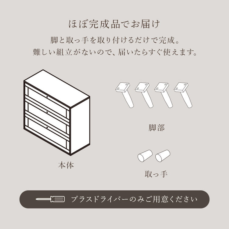 天然ラタン かごめ編み チェスト 幅80 収納棚 リビングチェスト サイドチェスト 棚 収納 サイドボード リビングボード ナチュラル 木製 脚付き 籐 おしゃれ(代引不可)