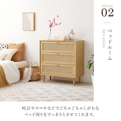 天然ラタン かごめ編み チェスト 幅80 収納棚 リビングチェスト サイドチェスト 棚 収納 サイドボード リビングボード ナチュラル 木製 脚付き 籐 おしゃれ(代引不可)