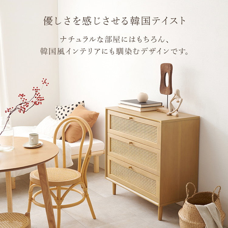 天然ラタン かごめ編み チェスト 幅80 収納棚 リビングチェスト サイドチェスト 棚 収納 サイドボード リビングボード ナチュラル 木製 脚付き 籐 おしゃれ(代引不可)